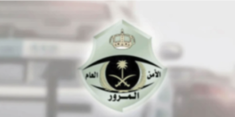 المرور يكشف عن عقوبة جديدة بدء في تطبيقها على من يقف في مواقف ذوي الاحتياجات الخاصة من بداية 2024 ويحذر السائقين 