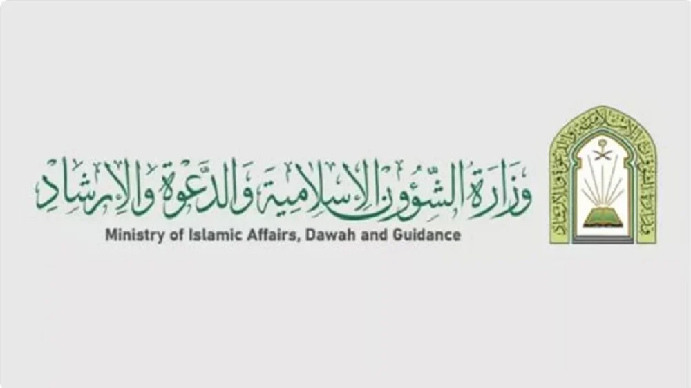 قرار رسمي في السعودية حول سكن الامام والمؤذن في المسجد أو أوقاف المسجد وتحديد عقوبة المخالفين 