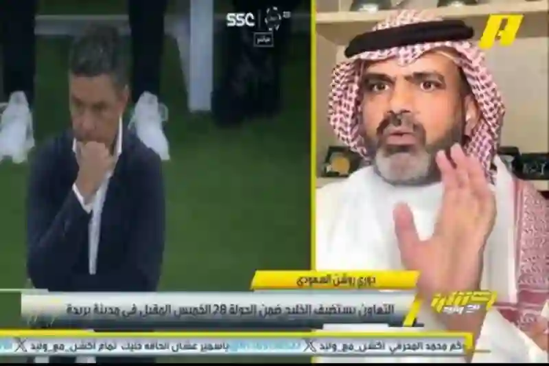 تصريح ناري يكشف مصير غالاردو مع الاتحاد بعد نتائجه الأخيرة 