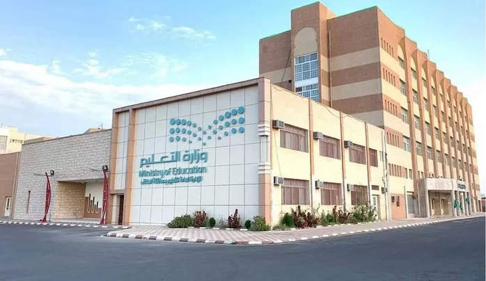 رسمياً: الجدول الزمني لحركة التنقلات والاجراءات لاستكمال معاملات النقل الداخلي للمعلمين والمعلمات 