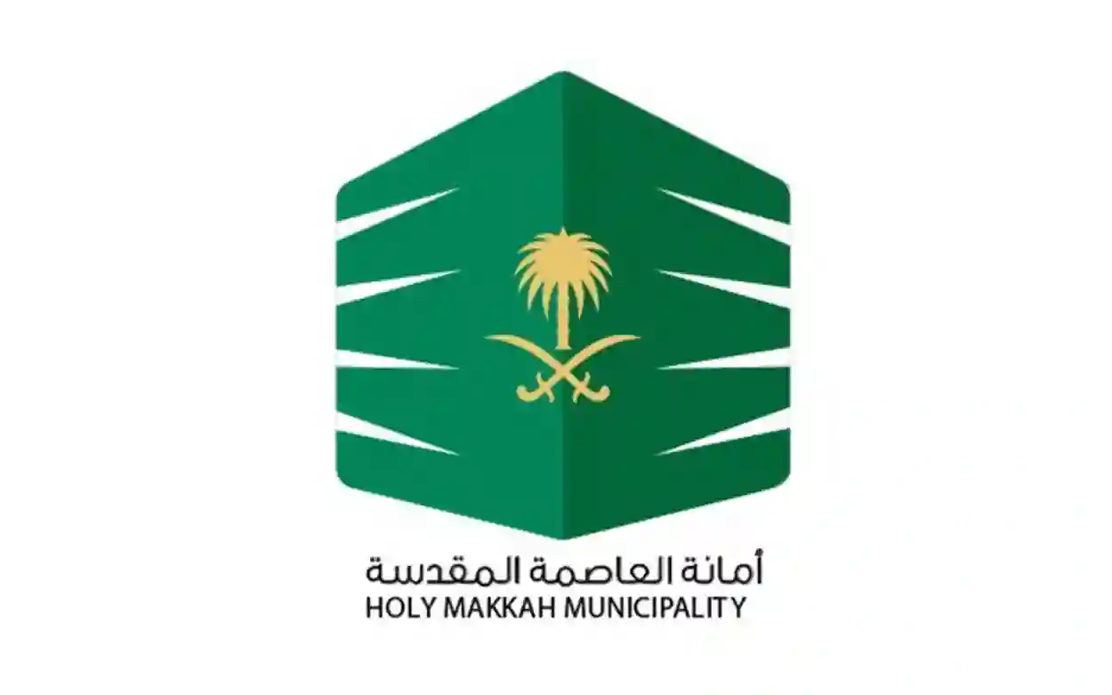 مكة تودع بشكل نهائي الاسفلت التقليدي وتعلن عن استخدام تقنية جديدة في جميع الشوارع وخبير يوضح مميزات وعيوب التقنية الجديدة 