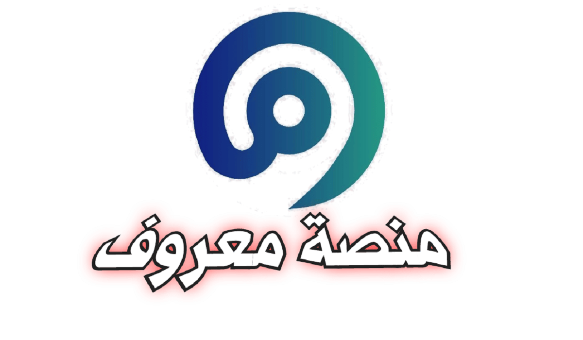 تسهيلات جديدة تسمح لغير السعوديين بالحصول على معروف بهذا الشرط فقط 