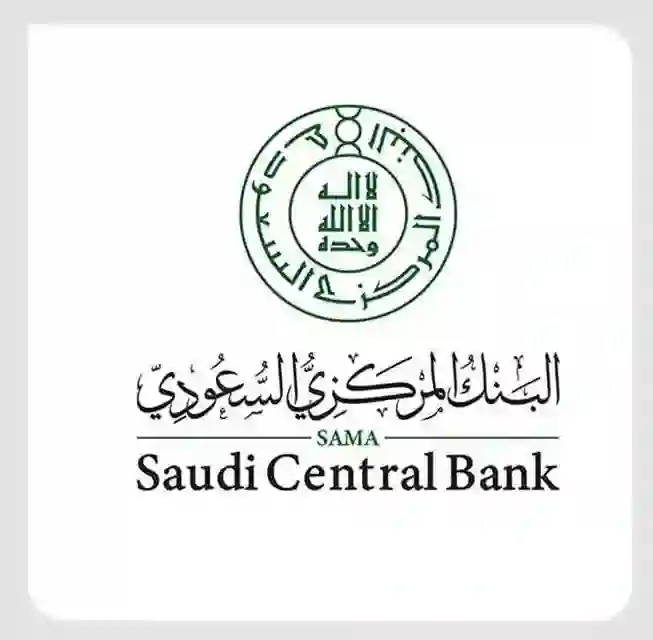 رسمياً: البنك المركزي السعودي يعلن عن خدمة دفع جديدة تنافس STC Pay و Apple Pay في السعودية 