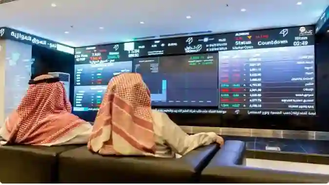 تحليل اغلاق سوق الاسهم السعودي في نهاية جلسات التداول للأسبوع الأول من سبتمبر 2025 ومفاجأة في سعر اغلاق ارامكو 