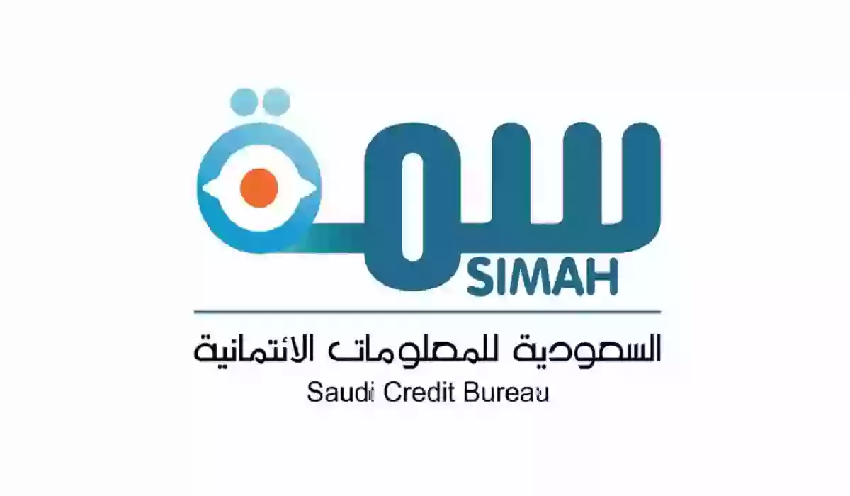 كيف يتم تحديث بيانات سمة بعد السداد للمتعثرات؟