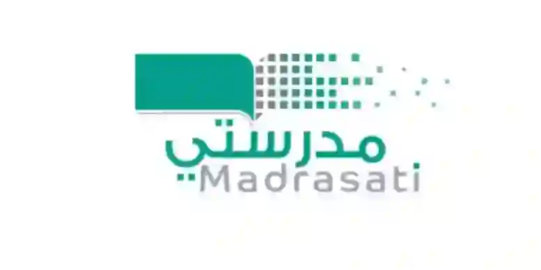 منصة مدرستي school.madrasati.sa تغيير كلمة مرور الحساب في منصة مدرستي 