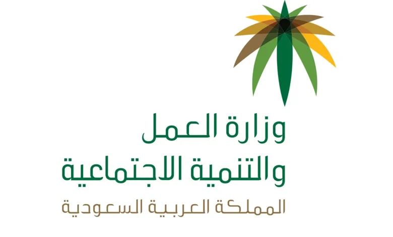 توضيح هام من مكتب العمل لكل الوافدين العاملين في المملكة 