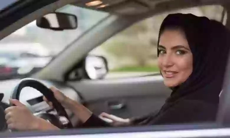 رسوم وشروط ورابط التسجيل في مدرسة تعليم قيادة السيارات للنساء في الدمام 