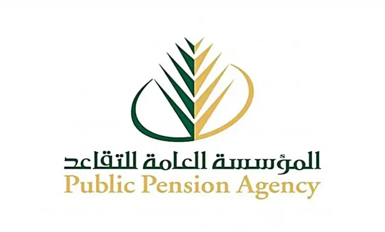رسمياً: سلم الرواتب الجديد للمعلمين المتقاعدين في السعودية وفئات المعلمين المحرومين من راتب التقاعد 