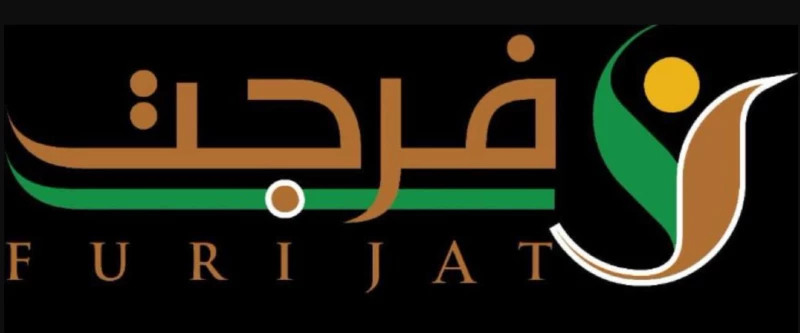 بشرى سارة من فرجت لغير المسجونين من بداية 2024 ابشرو بالخير جاكم