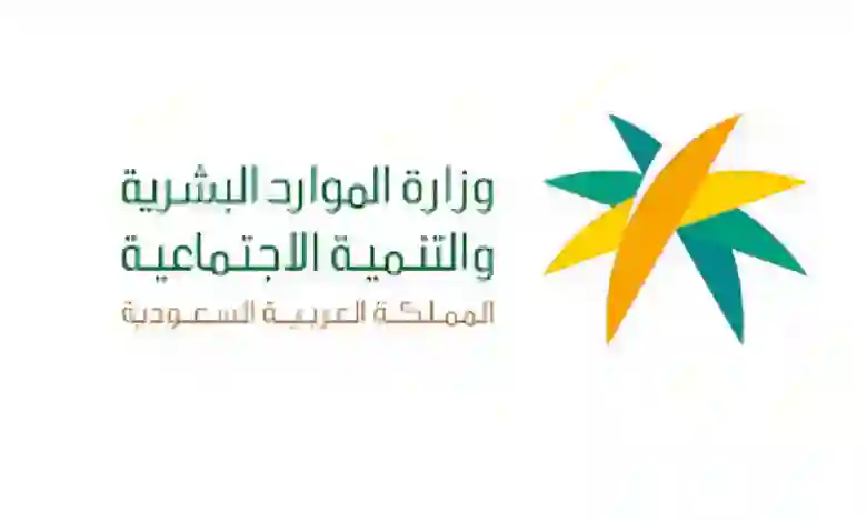 من اليوم السعودية تعلن عن شرط جديد لاصدار تأشيرة خروج نهائي لأي مقيم كان يعمل في المملكة 