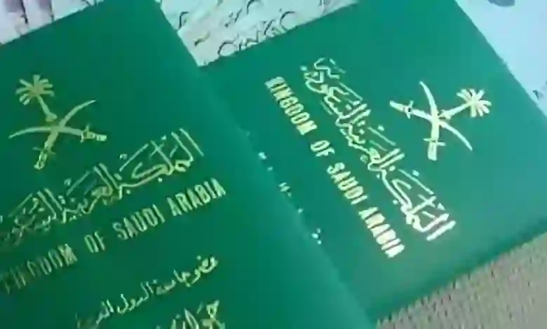 إعلان عاجل من الجوازات السعودية لمن عمرهم أقل من 15 سنة في المملكة 