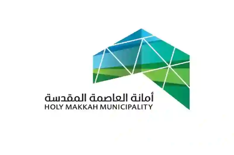 من اليوم تطبيق غرامة كبيرة بهذا المبلغ على مخالفات المكاتب الاشرافية في العاصمة المقدسة 