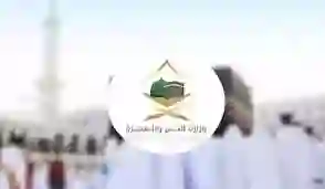 سجل الآن.. خطوات التسجيل في وظائف الحج الموسمية 1445 والشروط المطلوبة