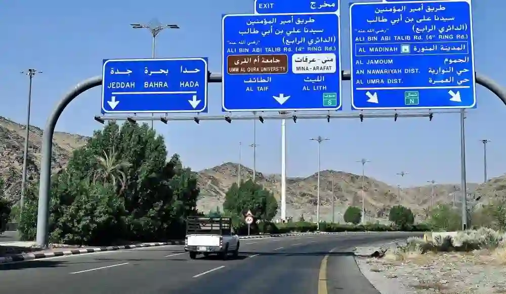 عاجل.. مشروع جديد في طريق جدة - مكة السريع يتضمن مخططات ومشاريع جديدة تغير طريقة وشكل الخط السريع والنقل تحدد تاريخ نهاية المشروع 