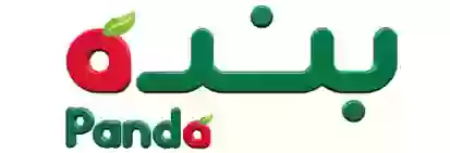 التقديم على الوظائف الشاغرة في بندة وهذه هي الأوراق والشروط المطلوبة وأخر موعد للتقديم 