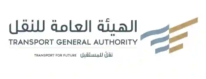 النقل تبشر السائقين لن يتم رصد أكثر من مخالفة واحدة في اليوم في هذه الحالات 