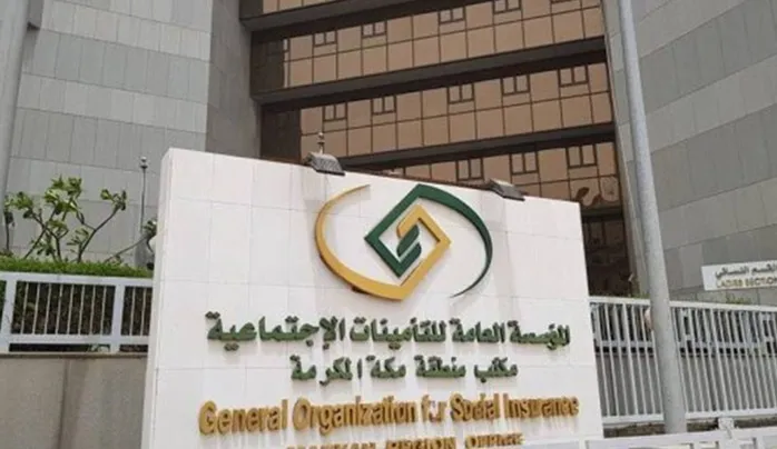 رسمياً: التأمينات تعلن تعديل قيمة الاشتراك وطريقة التأمين على الموظفين من هذا التاريخ ومصدر يكشف عن التعديلات الجديدة وسببها 