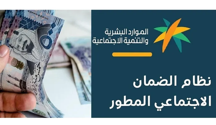 تحذير عاجل لمستفيدين الضمان هذا الشهر بتوقف راتبكم لو غلطتو هذه الغلطة المنتشرة هذه الأيام 