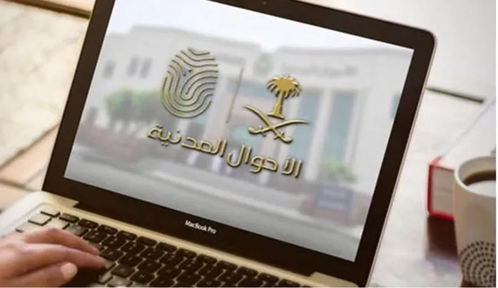 وش الحل لو وصلتني هويات أولادي بالبريد وفيها خطأ في الاسم كيف أرجعها وعلى حساب من؟ 
