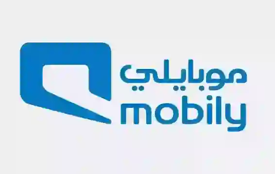 موبايلي السعودية عروض انترنت الغير المحدود شهر سبتمبر ٢٠٢٤ واليوم الوطني ٩٤ 