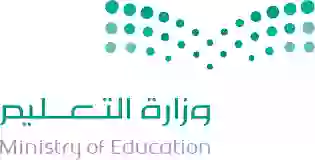 إعلان هام من وزارة التعليم حول تعديل موعد بداية الترم الثاني للمرحلة الابتدائية في السعودية 