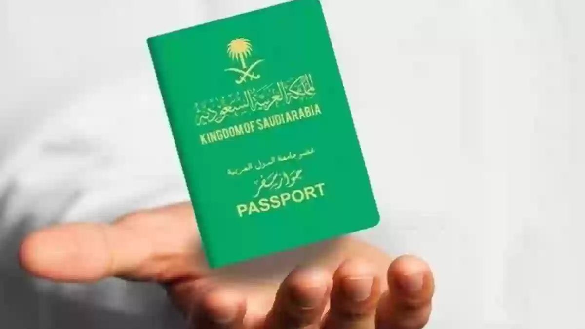 قرارات جديدة من الجوازات السعودية حول رسوم تأشيرة الخروج  والعودة 