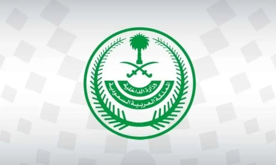 السعودية تعلن بدء تطبيق قرار منع دخول  المقيمين وأزواج أو زوجات المواطنين والمواطنات من هذه الفئات من مطارات المملكة وترحيلهم بشكل فوري الى بلادهم 