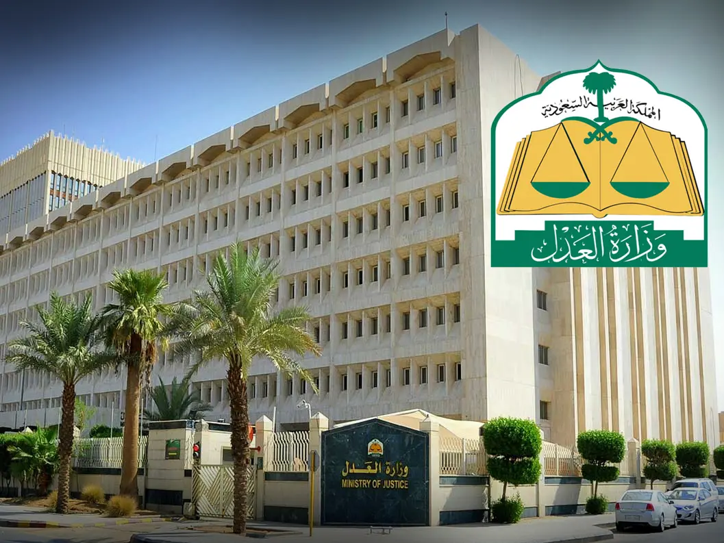 وزارة العدل تعلن عن حالات جديدة يتم فيها سحب أي مبالغ بنكية في حسابات المواطن والمقيم لمن عليه وقف خدمات وتستثني هذه الحالات 