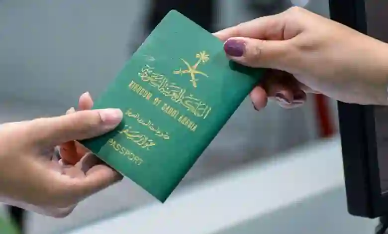 هل يتم سحب جواز السفر الدبلوماسي السعودي من المتقاعدين؟ الاجابة بالتفصيل 
