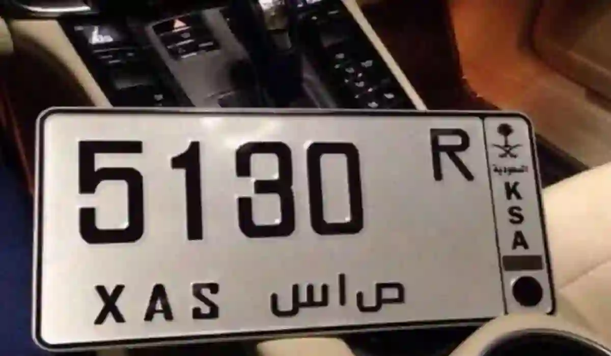 الخطوات والطريقة الصحيحة لاستبدال لوحات السيارات 