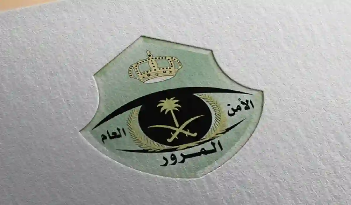 توضيح رسمي حول خطوات تجديد رخصة القيادة السعودية للمواطن والمقيم من بداية 2024