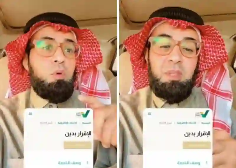 خطوات توثيق الدين على منصة ناجز 1445 لحفظ حقوق الدائن والمدين 
