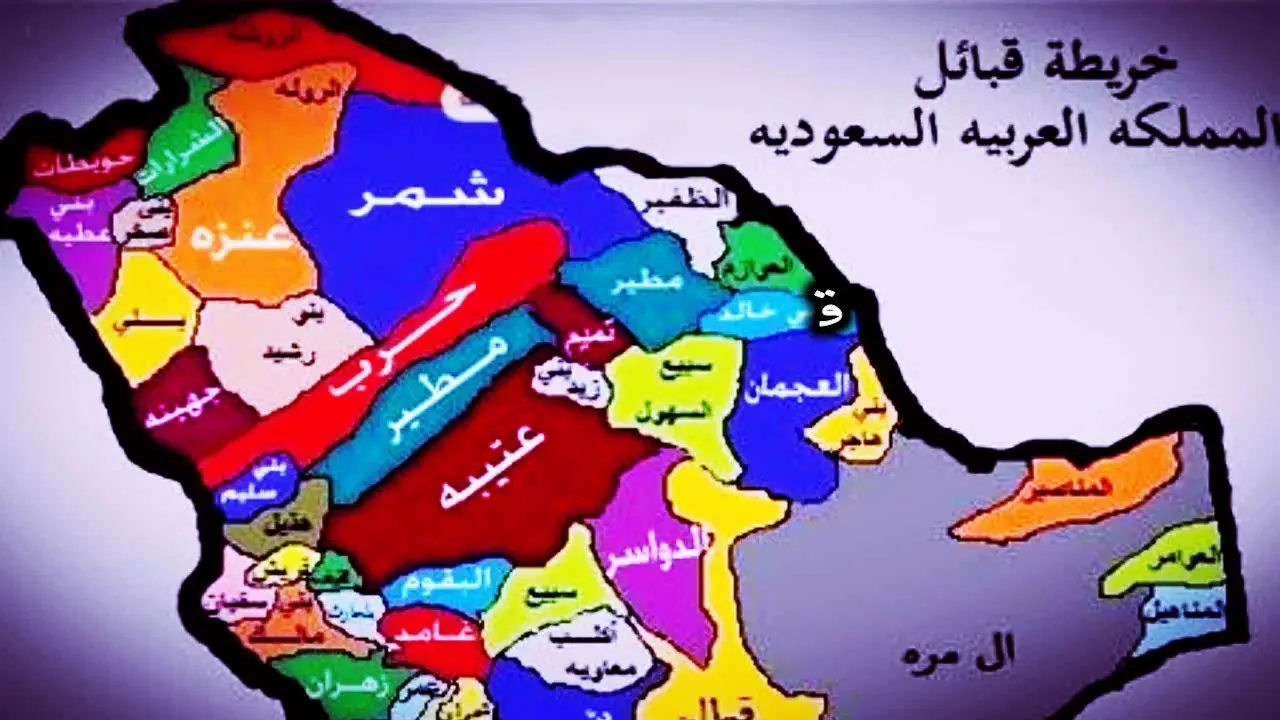 ما هي أكبر قبيلة في السعودية في 2024؟ 