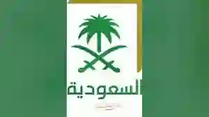 اضبط تردد قناة السعودية الاولي الجديد 2024 علي نايل سات