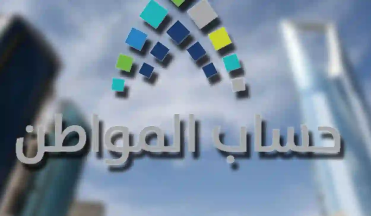وثائق جديدة للمستفيد من حساب المواطن المتزوج يجب تقديمها فوراً قبل سقوط أهليته 