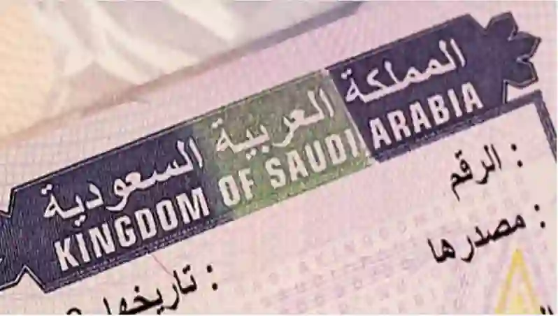 عاجل.. تسريبات من القنصليات السعودية تكشف عن شرط جديد لاصدار الزيارة العائلية من هذه الدول العربية