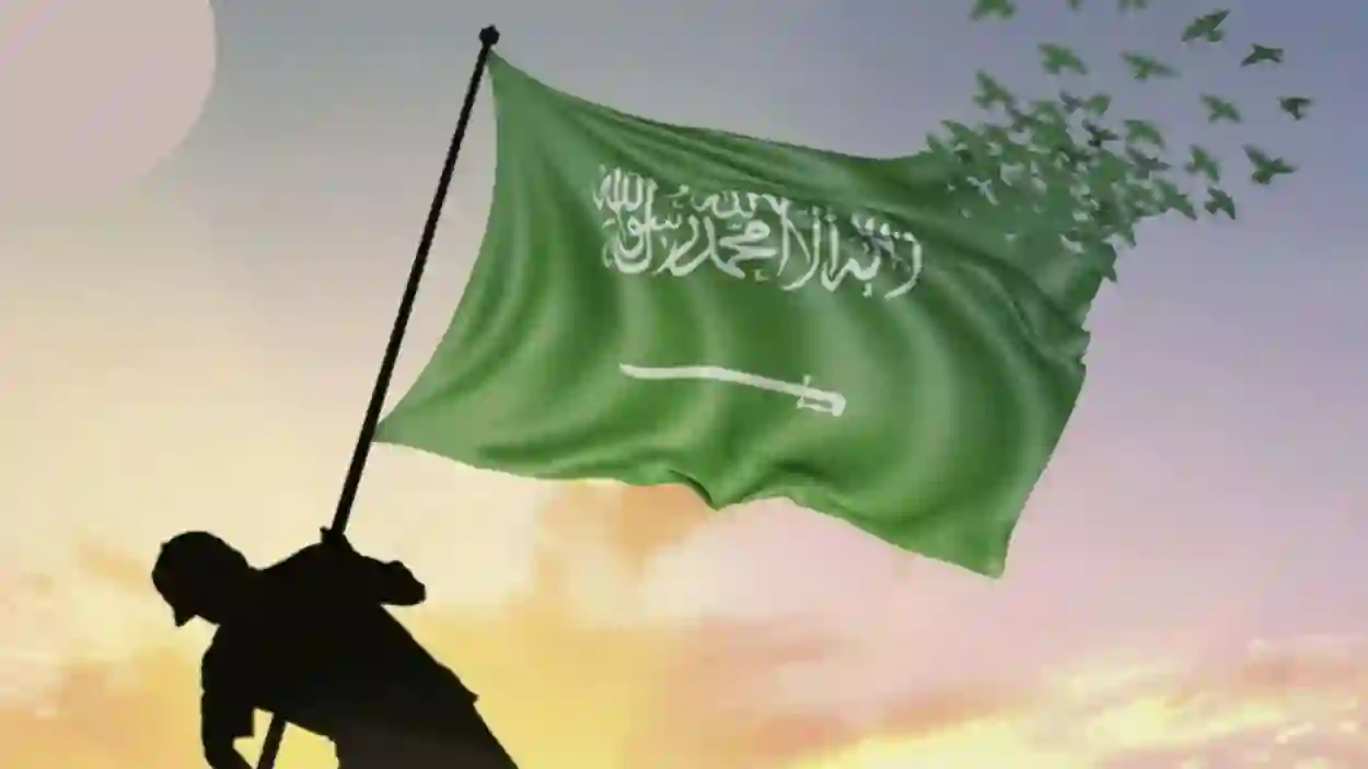 هل يوم العلم السعودي 2024 إجازة رسمية؟ الحكومة السعودية تحسم هذا الأمر