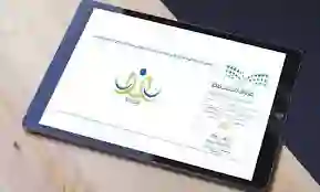 نظام نور استمارة الفحص الطبي لطلاب الصف الأول ابتدائي 1446 في PDF 
