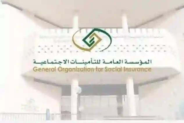 دليل شامل.. طريقة حساب نسبة التأمينات في السعودية في 1447 - 2026