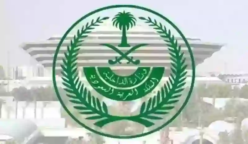 رسمياً: الداخلية تعلن عن بدء تطبيق هذه العقوبة القاسية على كل مواطن أو مقيم أو زائر يدخل مكة أو المدينة بدون تصريح 