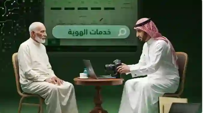رسمياً: 4 فئات جديدة ستشملهم خدمة تقدير تتضمن تسهيلات وإعفاءات ومعاملة تفضيلية في الجهات الحكومية في السعودية 
