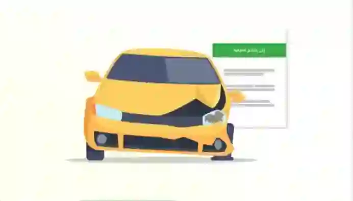 دليل إصدار تصريح إصلاح المركبات خطوة بخطوة إلكترونياً 1446 