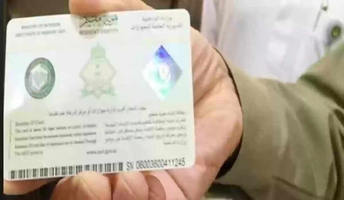 الجوازات السعودية توضح امكانية اصدار تأشيرة خروج نهائي وعلى المقيم بلاغ هروب 