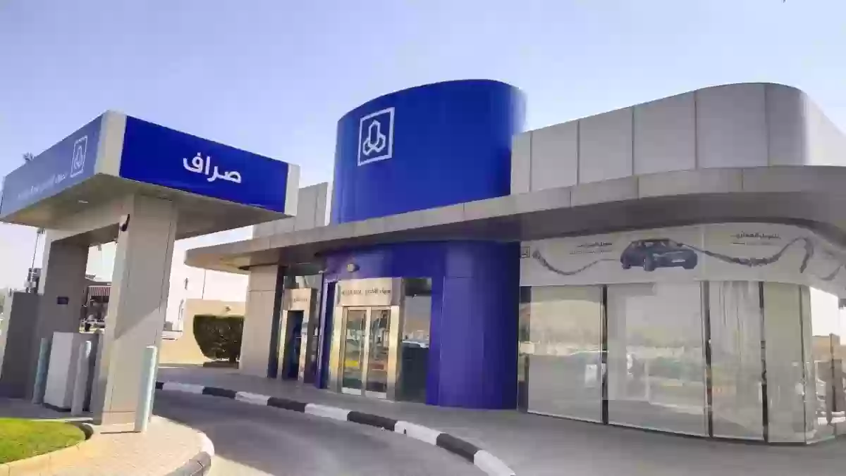 بشرى سارة من الراجحي للمستفيدين من حساب المواطن دفعة شهر يناير 