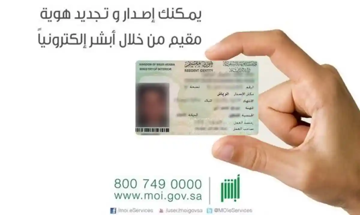 الجوازات السعودية تعلن رسمياً: عن تحديثات جديدة في طريقة حساب رسوم المرافقين وموعد تطبيقها 
