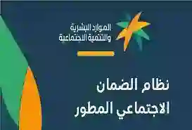 طباعة مشهد من الضمان المطور خطوة بخطوة 1445 