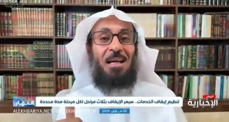 محامي يكشف اختصاصات قاضي التنفيذ الجديدة بعد تعديل ضوابط وقف الخدمات من أول رمضان وسحب كل هذه السلطات من قاضي التنفيذ 