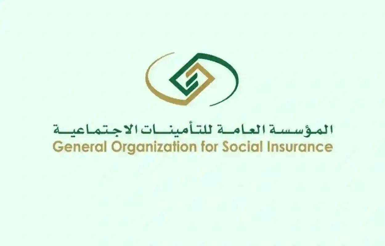 دليل الاستعلام عن مستحقات ورصيد التأمينات برقم الهوية 1447 - 2026 
