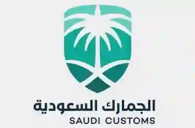 السعودية تنشر قائمة جديدة تتضمن مواد غذائية وأدوية يحظر على المقيمين السفر بها من مطارات المملكة وفرض عقوبات على المخالفين 